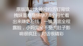 一王两后，帝王般享受！难得一见OF无敌巨乳大奶牛【hhh1231】最新啪啪长视频，肏一个手还玩一个，双波霸玩到虚脱 (8)