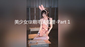 探花探索哥星級酒店開房現場直播高價約了個高顏值良家美少婦啪啪 互舔摳穴調情上位騎乘擡腿正入抽插幹得直喊疼 國語對白