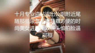 剧情演绎办公室女职员遭到主管威胁,只能以身体奉献