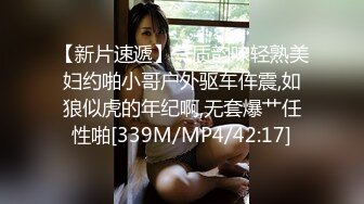 极品娇小身材却很骚小美女，情趣制服大战面罩男，撩起裙子自摸小穴