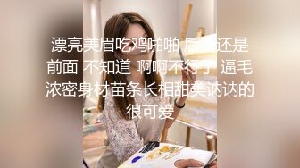 【新片速遞】&nbsp;&nbsp;后入甜美骚骚小姐姐❤️白皙皮肤，后入抽插顶到深处~感觉一股暖流包住整个人❤️好爽好舒服！！[59M/MP4/01:22]