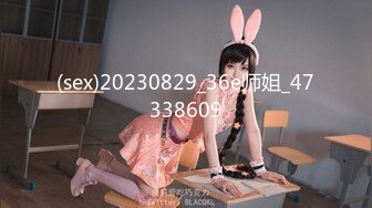 【超颜S级女神❤️逼脸同框】最美推特女神『韵酱』性爱私拍❤️极品蜜桃臀女神各种姿势啪啪 后入被内射 高清1080P原版