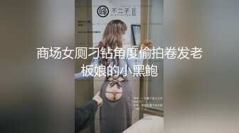 巨乳外甥女的淫荡拜年