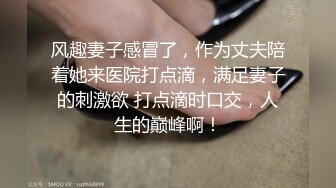 黑白双丝姐妹花 E奶蝶和闺蜜到鸭店挑了4男一起玩6P 妹妹还首次体验了潮吹 (2)