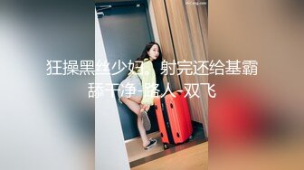 [2DF2] 小卖部美女老板娘,开始舔奶摸逼还有点害羞反抗,搞了一会进入状态后连操了2次才满足她![MP4/106MB][BT种子]