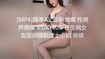 【新速片遞】&nbsp;&nbsp; 公司安排体检❤️屌丝同事趁机偷偷在外面偷拍女员工做乳房检查,被医生发现赶了出来[264MB/MP4/02:50]