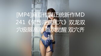 《熟女控必备绝版》【柏X彤】好像是个肚皮舞老_师订制私拍情趣裸舞打炮一应俱全无水印优酷广场舞露脸最骚最大胆网_红109V