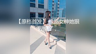 双马尾纯情小可爱奶油肌肤纯欲系美少女〖蔡小熊〗表面乖巧的萌妹子背地里是个小骚货 大长腿少女清纯与风骚并存 (4)