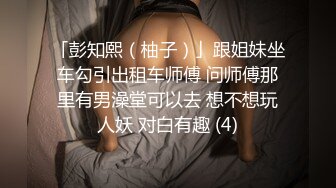 【新片速遞】 胖哥的黑丝骚母狗，情趣诱惑让小哥揉奶玩逼，撅着屁股让骚货给舔菊花，撸着鸡巴让少妇给舔乳头，深喉大鸡巴[279MB/MP4/35:43]