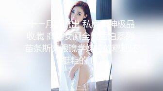 专操极品嫩妹大神『鸡教练』✿有一个爱穿JK的女友是什么样的体验~无时无刻都想着穿上JK和我色色