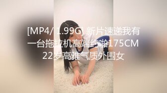 [MP4/ 1009M] 偷拍年轻情侣 妹子粉睡衣换上白丝被男友狂干一小时高潮了