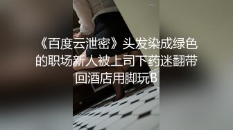 【网曝热门事件??淫乱泄密】信义赵又廷『宝岛大种马』首次2男4女多人运动自拍流出 乱操众嫩模 高清1080P原版