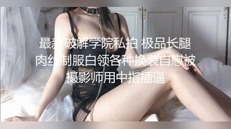 白丝美女紫薇 塞着肛塞 振动棒超骚逼 再刺激小豆豆 把自己爽的不要不要的 一脸享受