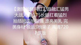 喝多了的美女白领被带到酒店肆意爱抚吸允，清秀气质美妙肉体啪啪搞起来滋味好爽