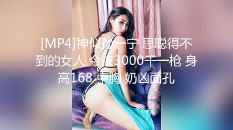 【新速片遞】&nbsp;&nbsp;美女律师两面通吃的手法被人抓住把柄❤️被受害人强暴屁眼[73M/MP4/00:16]