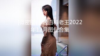 [微密圈]卡通百科老王2022年12月图包合集