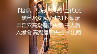 【今日推荐】红遍全网极品91女神【不见星空】Cospaly粉红兔女郎，超高颜值小穴被粗大肉棒狠狠地蹂躏2V