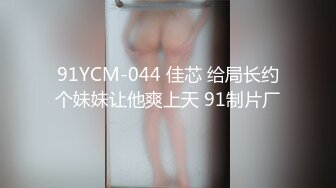 [原創錄制](用户要求)20240125_成都丝丝