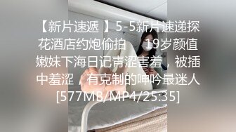 MSD-007_強上仙人跳渣女憤怒爆射滿身白濁官网白鹿