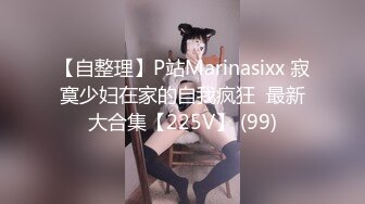 (愛豆傳媒)(id-5225)(20230226)自慰時婚戒掉陰道 粗屌摯友來相助-櫻櫻