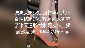 国产AV 天美传媒 TM0111 美少妇的哀羞2 伊婉琳