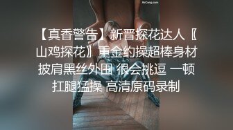 -爆乳E奶大长腿BeautyLeg腿模Ailen火爆剧情性爱流出