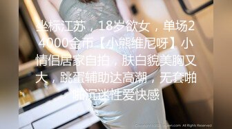 [MP4]小巧玲珑的居家少女：玩得可真嗨，屄屄大肉棒伺候，菊花灌肠喷奶，几番高潮弄得水帘洞淫水湿哒哒！