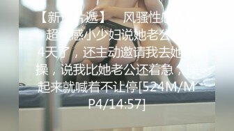 [MP4/982M]11/6最新 对老公的出轨已经忍耐到极限的少妇终于下定决心出演VIP1196