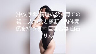 ⚫️⚫️抖音快手全网同名，极品网红福利姬【奶咪】收费高清私拍，可爱少女裸舞，身体写满淫字JK学生装