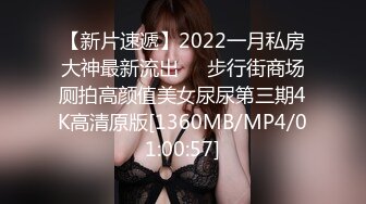 3P小少妇，大方友好的一对夫妻