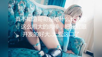 G奶美女~跳蛋道具自慰~ 【pr3ttyp1nkpussy】【100v】 (24)