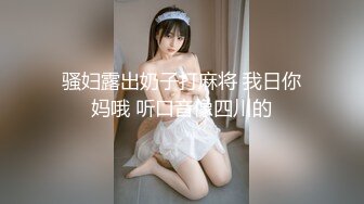 情色主播 少妇的黑夜 (2)