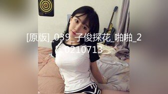 汕头极品少妇喜欢强制捆绑后入 可约