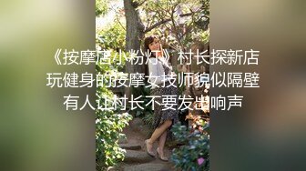 极品骚货反差婊【辣妹小九九】极度淫荡