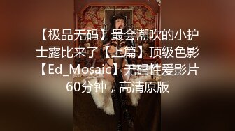 《重磅收费精品福利⭐》入会粉丝团专属91露脸反差女神网红【小蓝】的性福生活无水全收录高颜特骚身材又好撸点很高 [2330M/MP4]