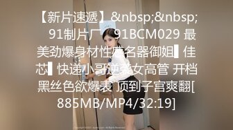 [MP4]天美传媒-快递小哥送货上门 看到漂亮学生妹不穿內衣的大學生