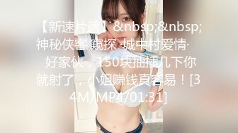 【新速片遞】&nbsp;&nbsp;巨乳眼镜美熟女69吃鸡啪啪 你温柔一点 啊啊舒服 身材丰腴 稀毛鲍鱼粉嫩 上位骑乘奶子晃啊晃 被无套输出 [776MB/MP4/32:48]