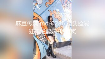 2024年流出【鱼哥探花】最爱小萝莉19岁的学生妹最屌的偷拍设备粉穴看得好清楚尽情的在逼里抽插不停