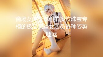 杏吧&amp;星空无限传媒联合出品国产AV佳作『妻子的好闺蜜-2』闺蜜的性爱报复-程雨沫 瑶贝