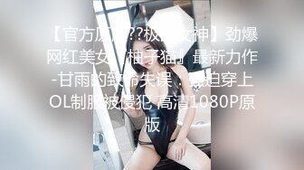 大屁股離異少婦已習慣不穿內褲出門