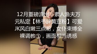 【锅锅酱】主人我好想要你的大鸡吧