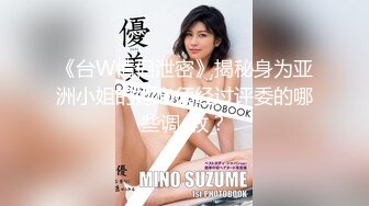 细腰美臀留学生女友翘美臀等待大屌男友的插入 肛塞先疏通伺候 无套后入穿插猛操 舒爽淫叫太骚浪