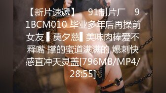 PMC-292.林沁儿.性感主播意外现场直播做爱.淫荡女神肉体报答金主.蜜桃影像传媒