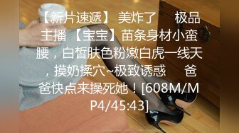 柳州师范大二学生3p