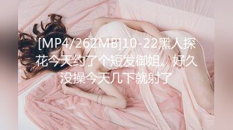 【小白】女仆美少女！娇小身材无毛嫩穴酒店激情啪啪