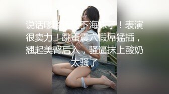 [MP4/ 1002M]&nbsp;&nbsp;壹線天無毛白虎美少婦,生理知識滿分,各種給狼友講解,性格敞亮,站立後入啪啪