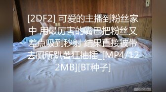 [MP4/388M]1/19最新 酒店约个身材颇好清纯妹子表情销魂操怒射啪啪VIP1196