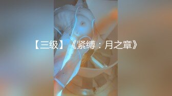 [MP4/ 804M] 胸前玫瑰纹身颜值小姐姐激情啪啪，情趣装开档丝袜，特写深喉交无毛肥穴