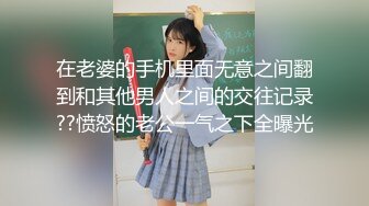 【新速片遞】&nbsp;&nbsp;【超顶❤️潮吹女神】小水水✨ 爆乳淫娃户外露出性爱体验 激情大战多汁蜜穴 疯狂失禁喷水潮吹 太妙了极品御姐女神[813MB/MP4/33:38]