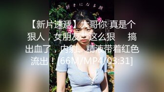 [MP4/ 382M] 观音桥 ·熟女楼凤 姐姐&nbsp;&nbsp;·&nbsp;&nbsp;摇手招呼客人上楼，阳台激战到客厅，成熟一条龙服务，完美啪啪！